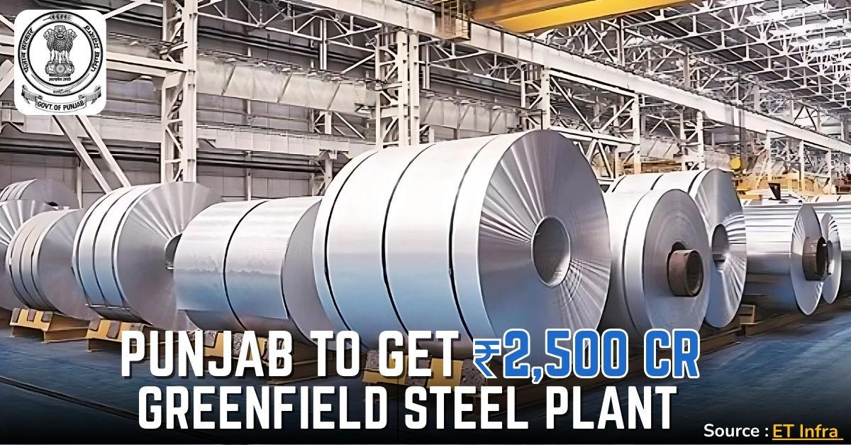 Punjab to Build ₹2,500 Cr Greenfield Special Steel Plant in Ludhiana