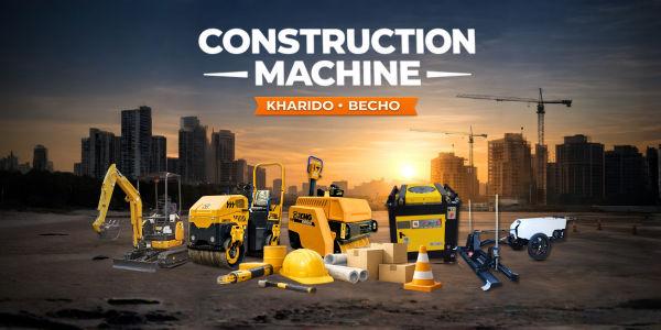 Rakesh Construction logo