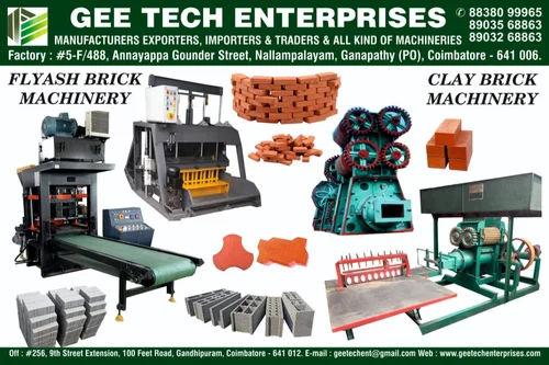 GEE TECH Automatic Cement Brick Machine Wheel Barrow – 2000 Bricks/Hour Semi Automatic Machine