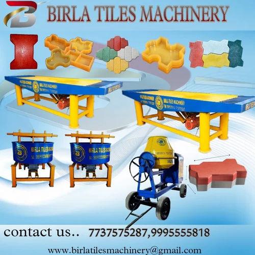 BIRLA2/57 Concrete Block Making Machine – 1000–1500 Blocks/Hour Semi-Automatic