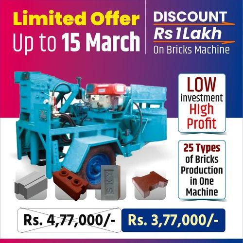 Hanje Block Making Machine – 1000 Bricks/Hour Hydraulic Fly Ash Brick Machine (10 HP)