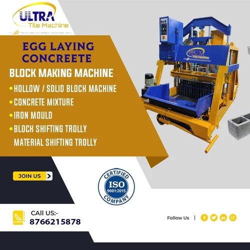 Heavy Duty Concrete Block Making Machine – 1000 Blocks/Hour | Manual | Hollow