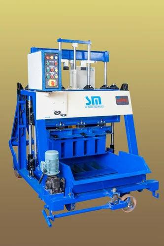 Semi Automatic Cement Bricks Making Machine | 500 Bricks/Hour | 5 kW 1