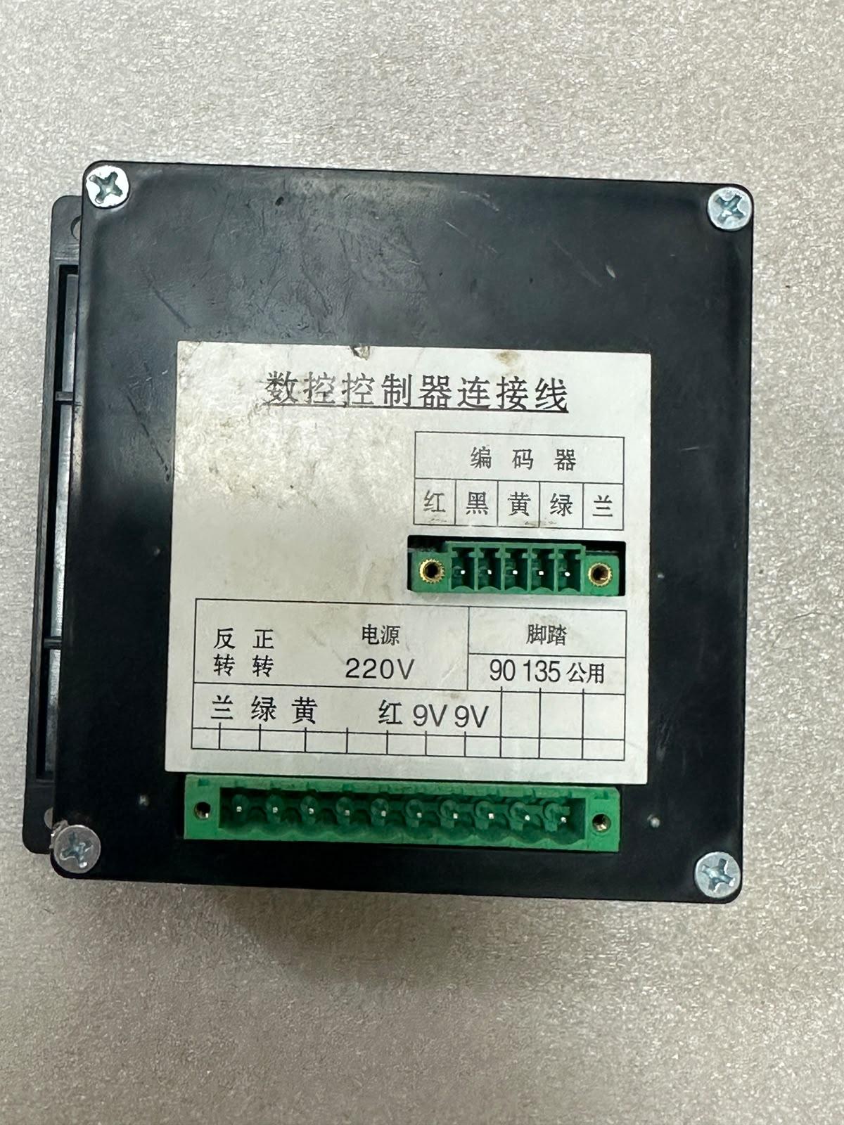 Display 5 Pin 220V 2